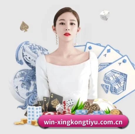 xk体育 APP